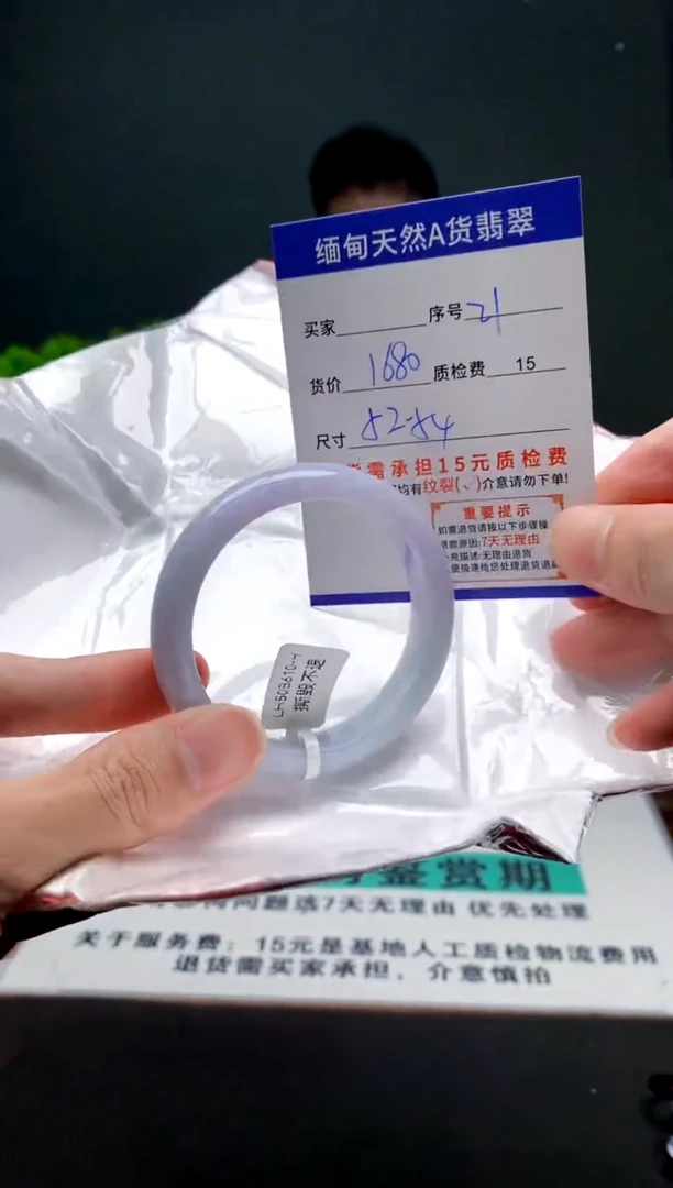 翡翠手镯未镶嵌21缅甸天然A货翡翠需包容瑕疵，介意慎拍