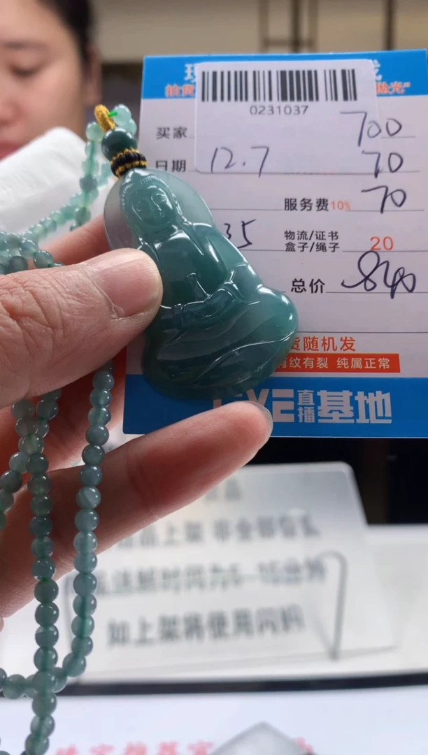 未镶嵌定制翡翠天然翡翠A货拍一发一