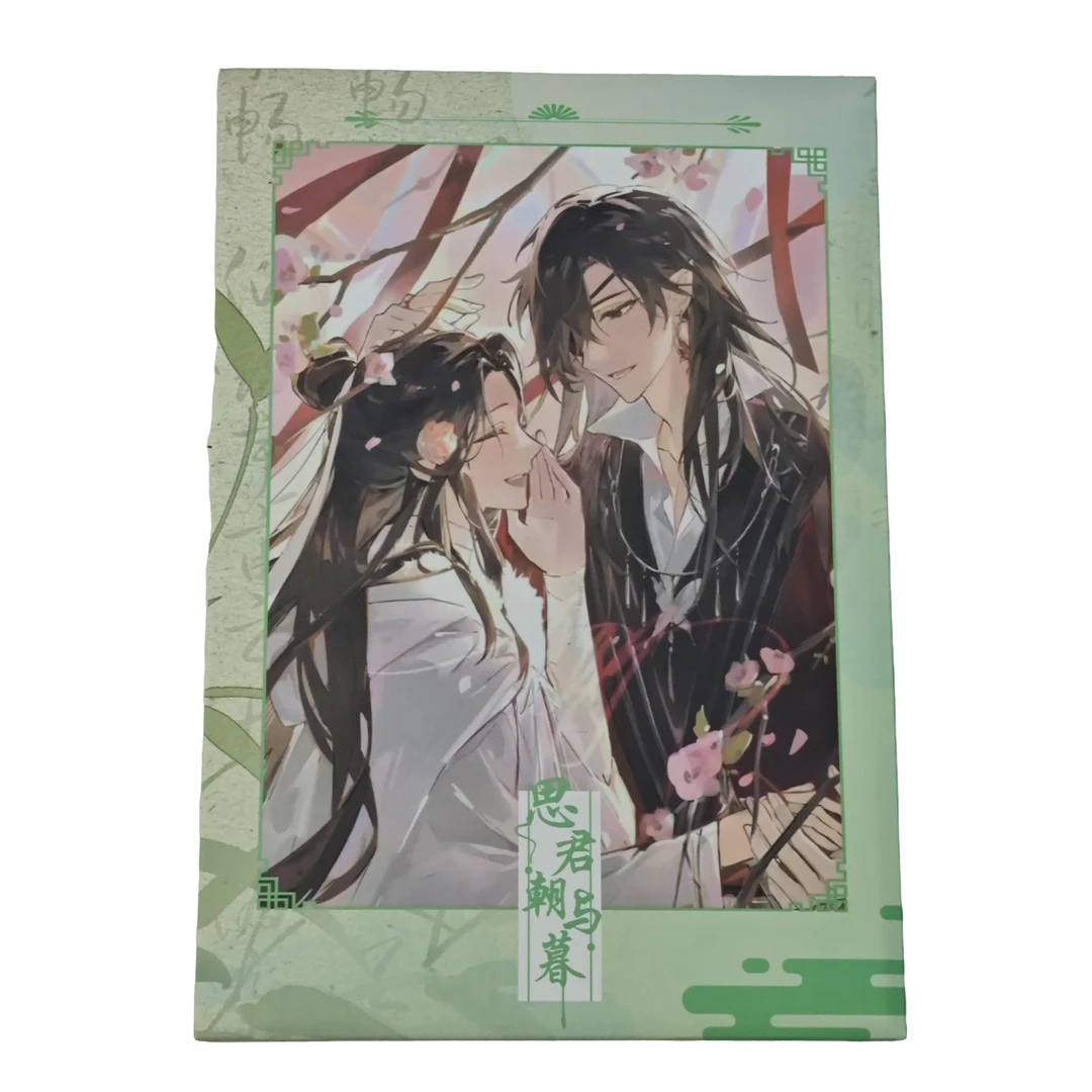 【拆包】思君朝与暮 第一弹 日月文创 二创 箱配卡册 （代拆）