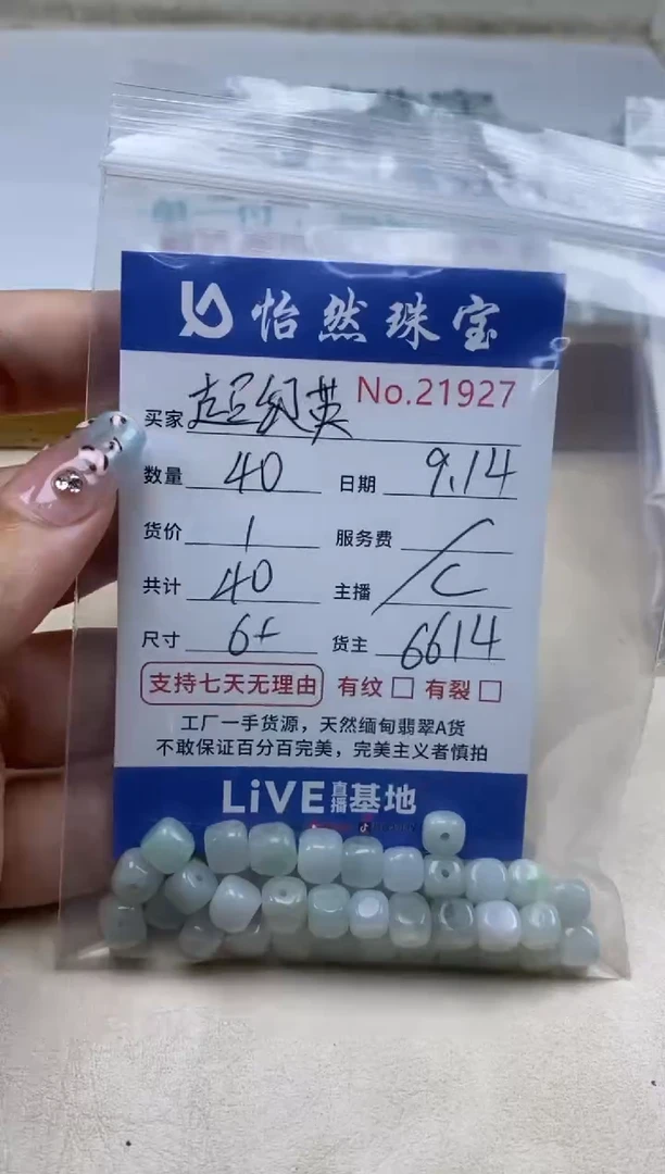 未镶嵌手链翡翠超**雄单：21927