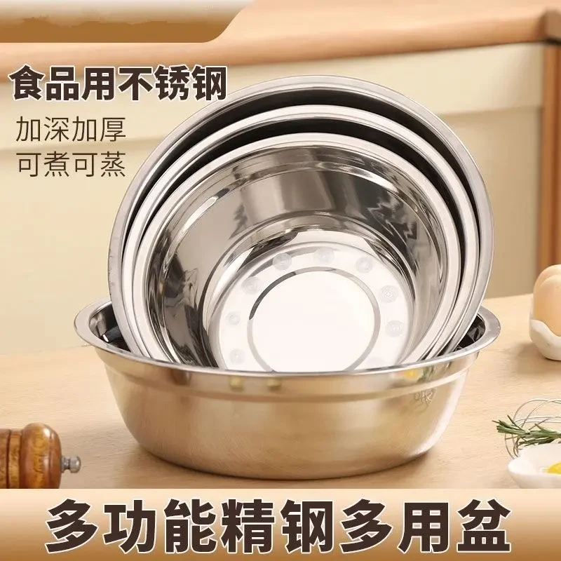 [拍一发四]17cm加厚不锈钢单质钾肥多用汤肥料盆打蛋盆水果配菜盆