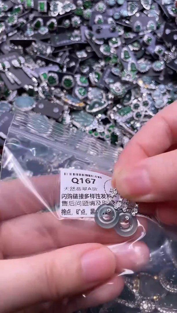 翡翠未镶嵌颈饰Q167耳钉