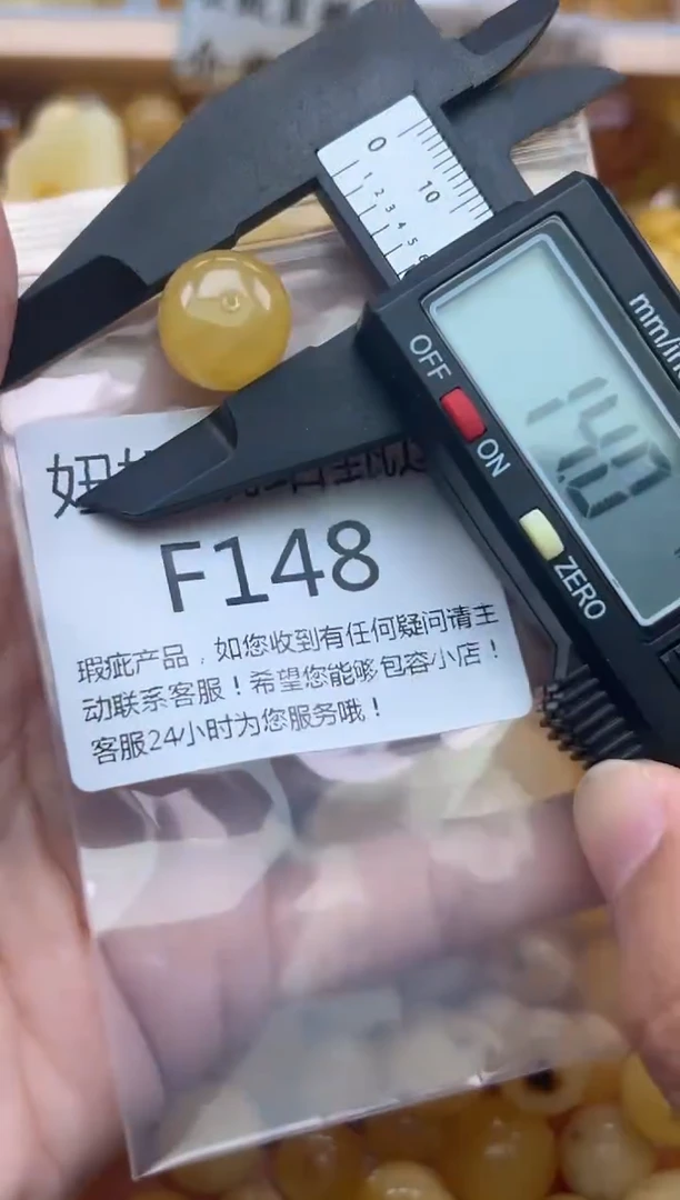 未镶嵌琥珀裸石蜜蜡珠子带瑕疵 假一赔万