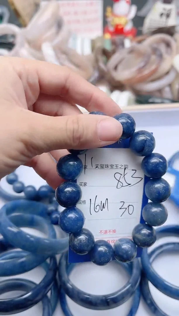 未镶嵌手镯石英质玉853