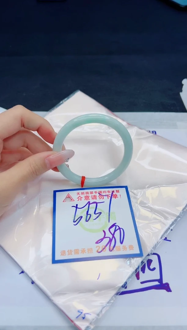 【闪购商品】翡翠手镯未镶嵌，质检证书图片色彩偏黑白