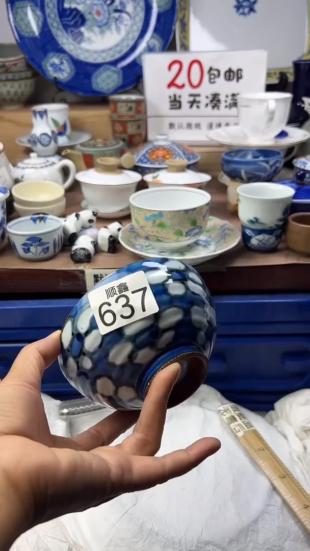 是**宝顺鑫工艺品店闪购