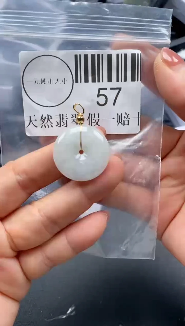 吊坠(不含链)未镶嵌翡翠57