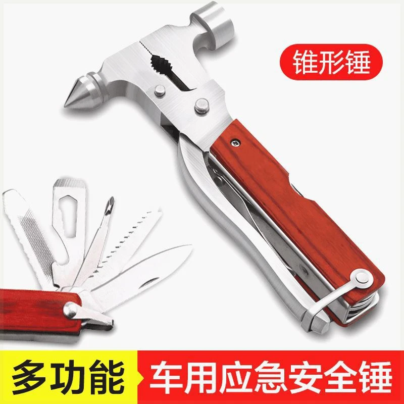 【车载安全锤B】多功能救生锤破窗器汽车应急救援用品车用-XT