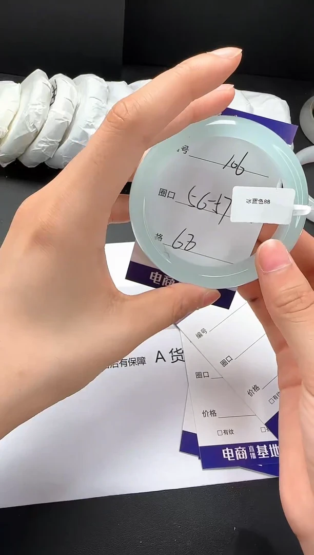 石英质玉手镯未镶嵌56-57