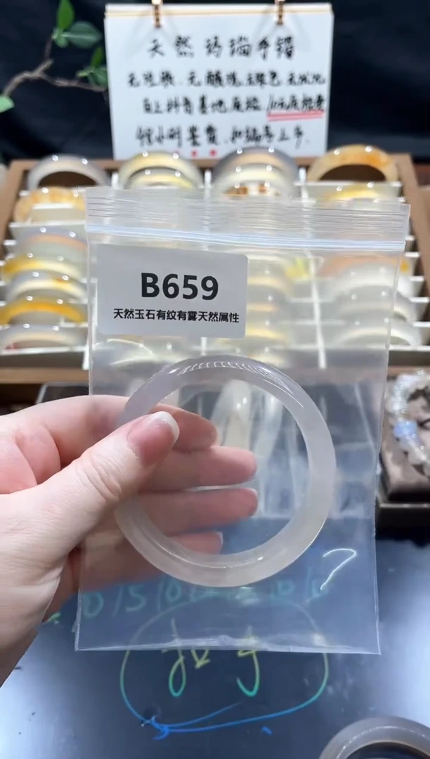 手镯玛瑙/玉髓未镶嵌扣手浮力