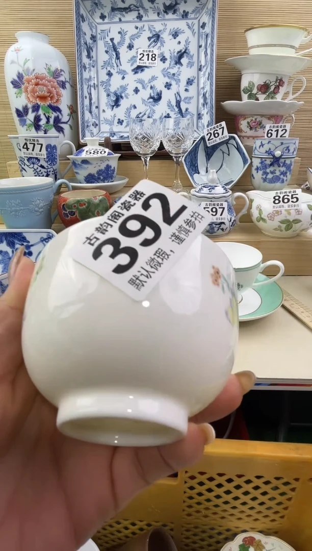 云*摆件瓷器瓷器瓷器