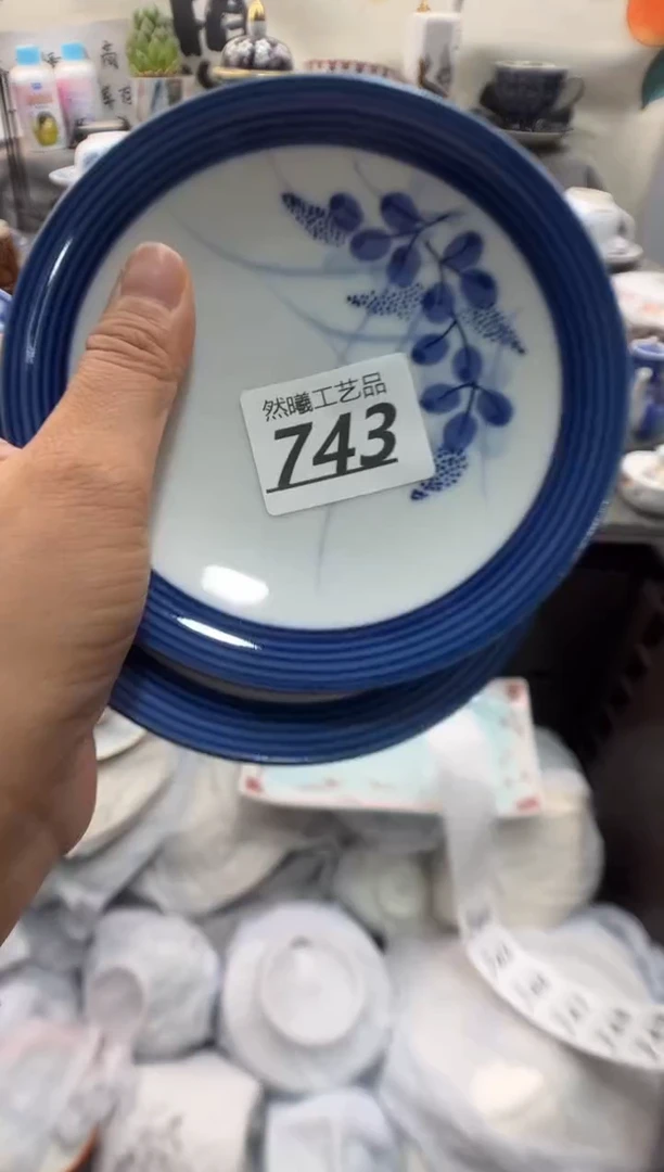 瓷片小*743