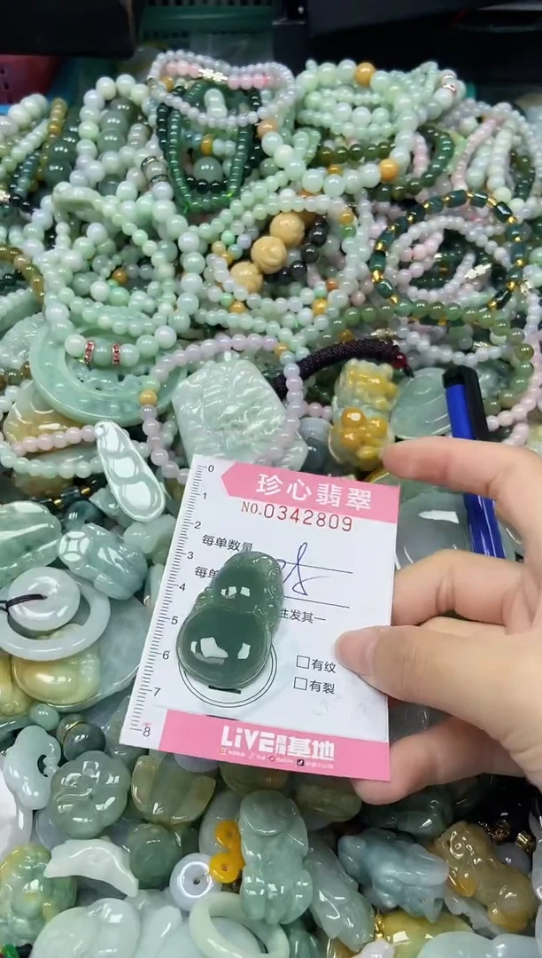 颈饰未镶嵌翡翠闪购0342809