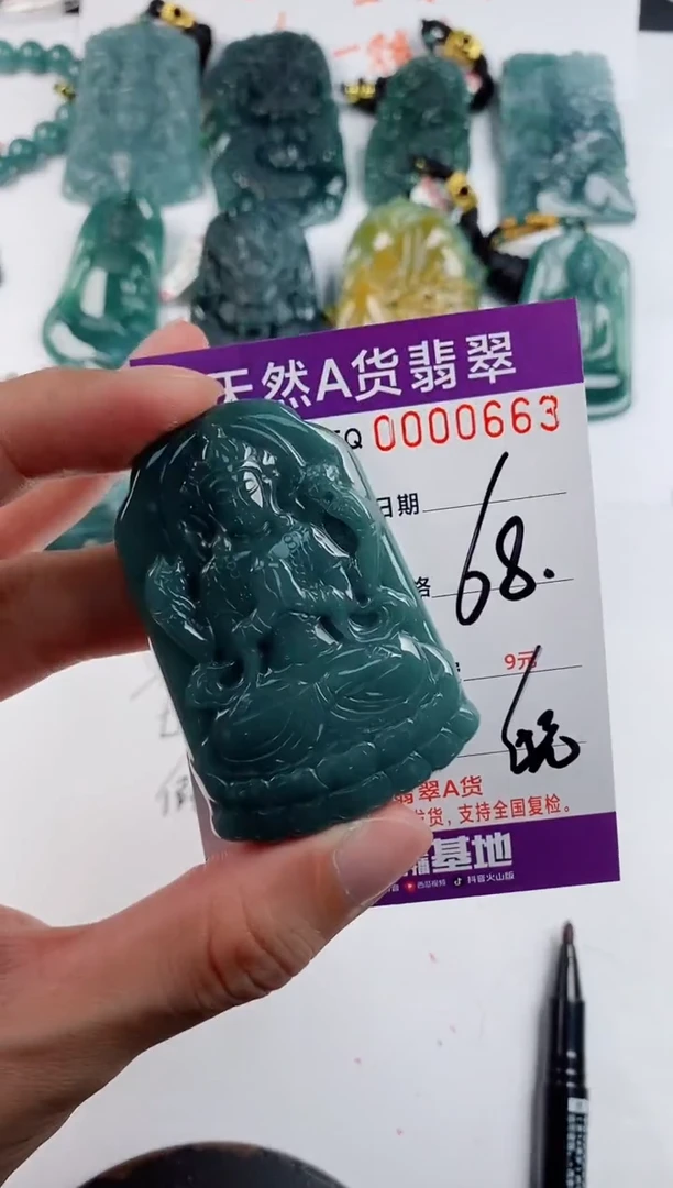 颈饰未镶嵌翡翠