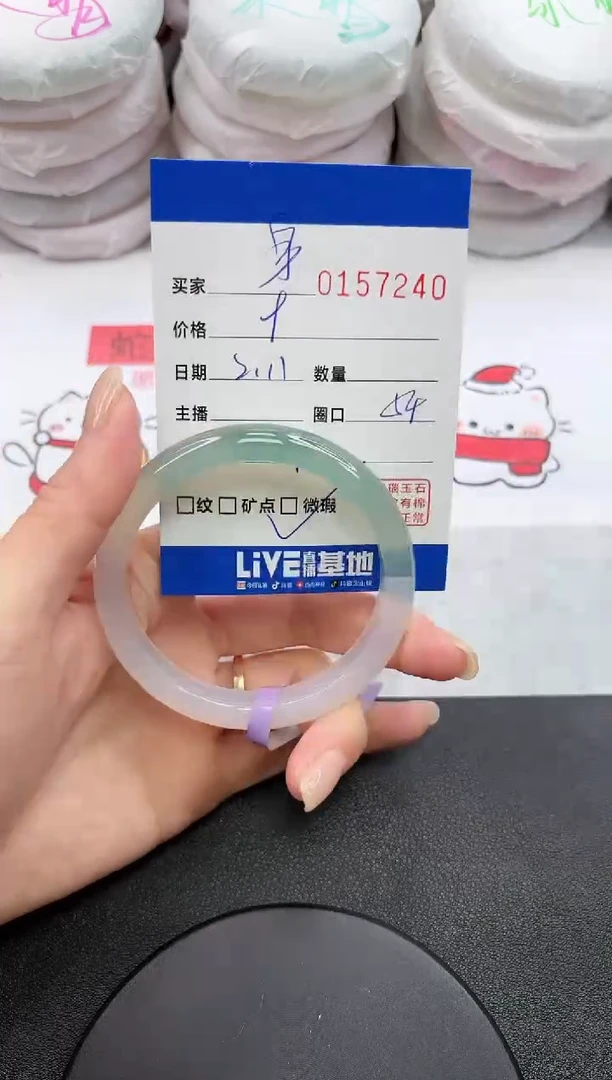 【闪购商品】玛瑙/玉髓手镯未镶嵌7240