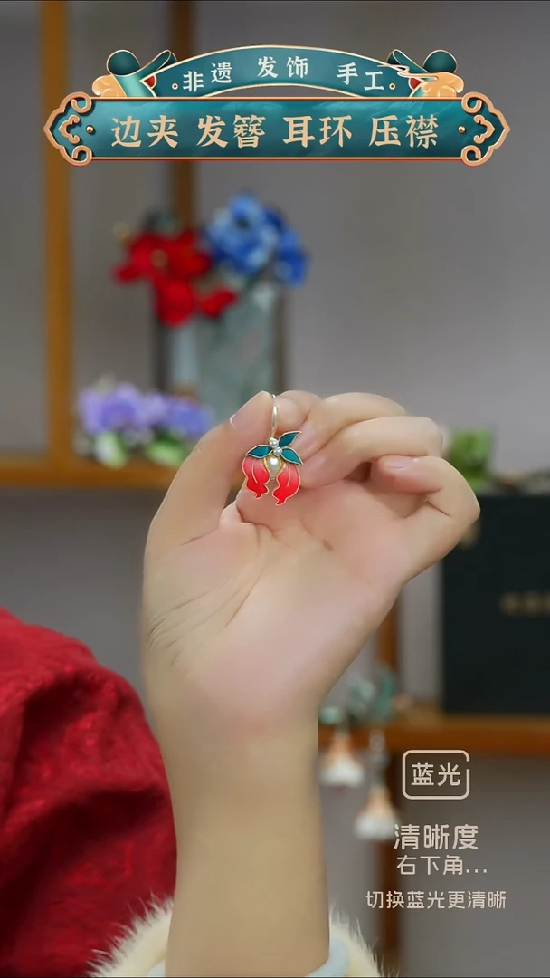 非金属无桃子耳环