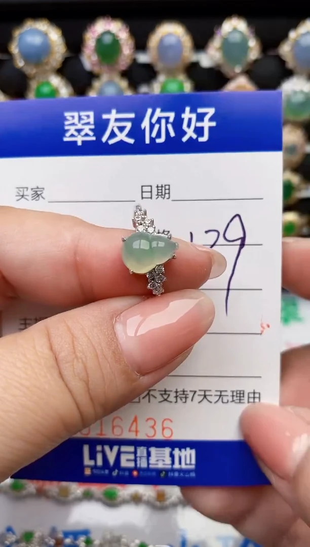 翡翠戒指银S925镶嵌16436