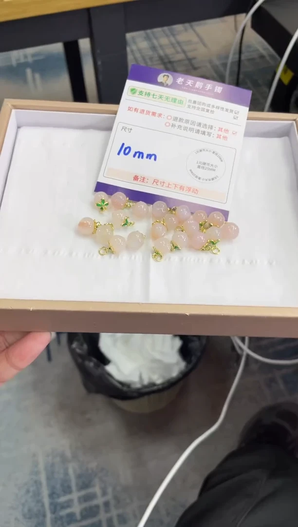 未镶嵌挂件玛瑙/玉髓玛瑙桃子F1配绳/多样性发其一CP