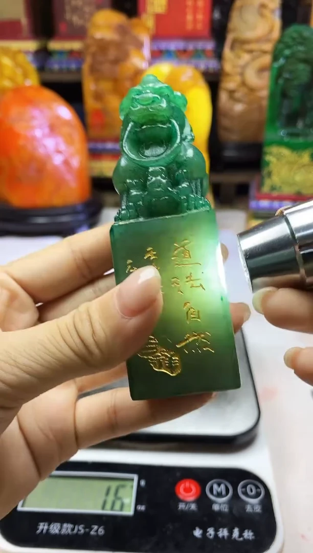 寿山石印石寿山石篆刻石料