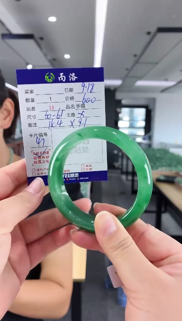 未镶嵌石英质玉手镯60-61