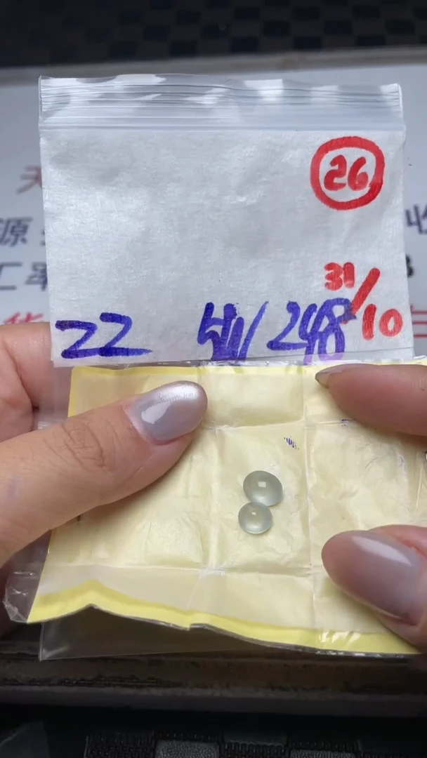 未镶嵌定制翡翠缅甸天然翡翠A货26