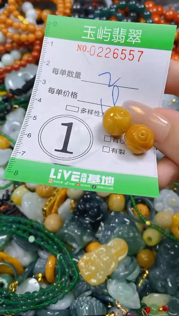 颈饰未镶嵌翡翠闪购0226557