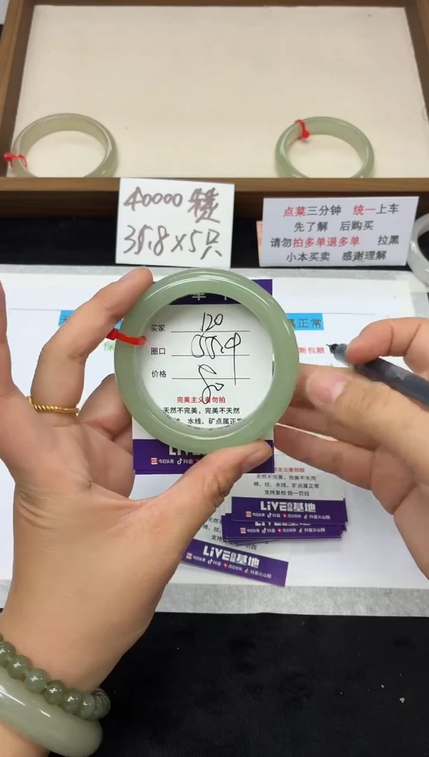 未镶嵌手镯石英质玉120