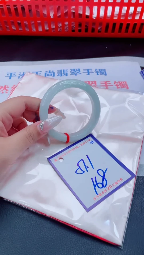 未镶嵌手镯翡翠11111111