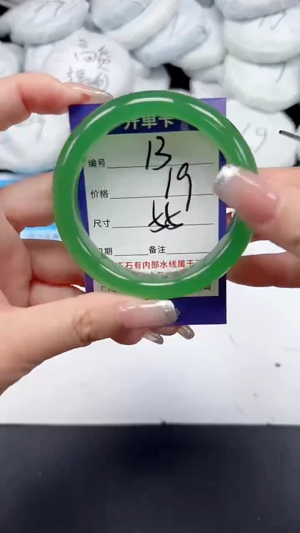 未镶嵌手镯石英质玉13/55