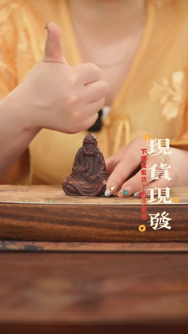 茶杯紫砂紫砂茶宠