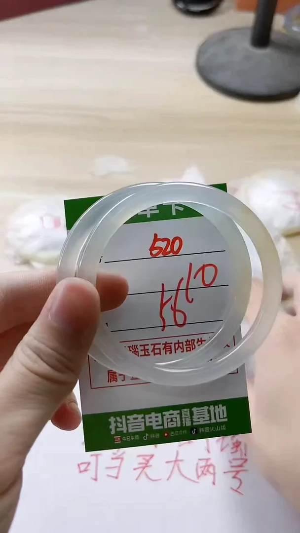【闪购商品】玛瑙/玉髓手镯未镶嵌520