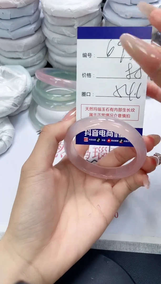 未镶嵌手镯玛瑙/玉髓695