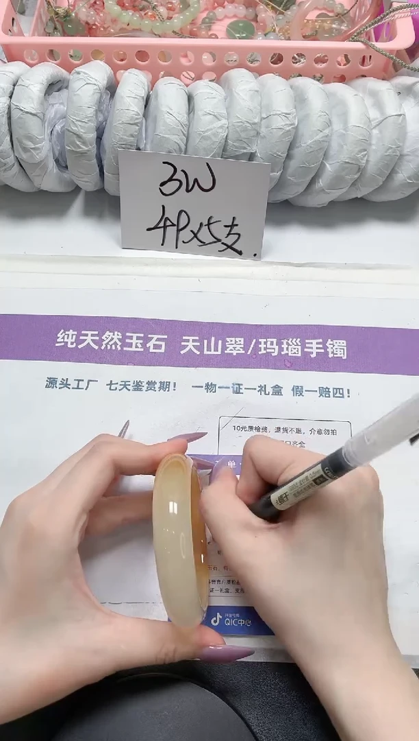 石英质玉手镯未镶嵌106-59.5黄龙