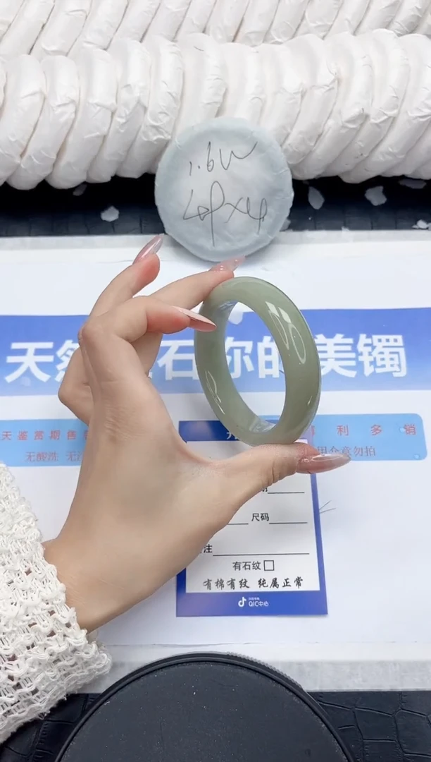 未镶嵌手镯石英质玉231-56.2