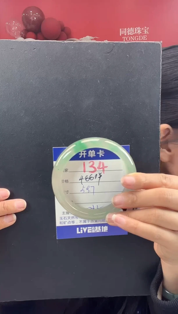 【闪购商品】石英质玉手镯未镶嵌圈口59-60（YZ）
