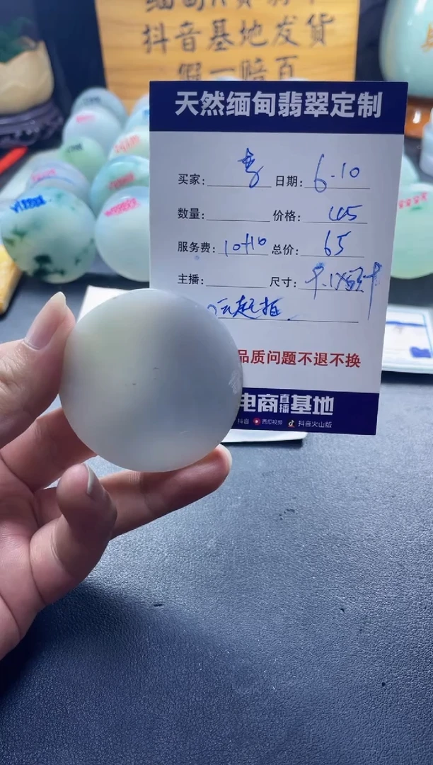 定制翡翠未镶嵌0999999999999