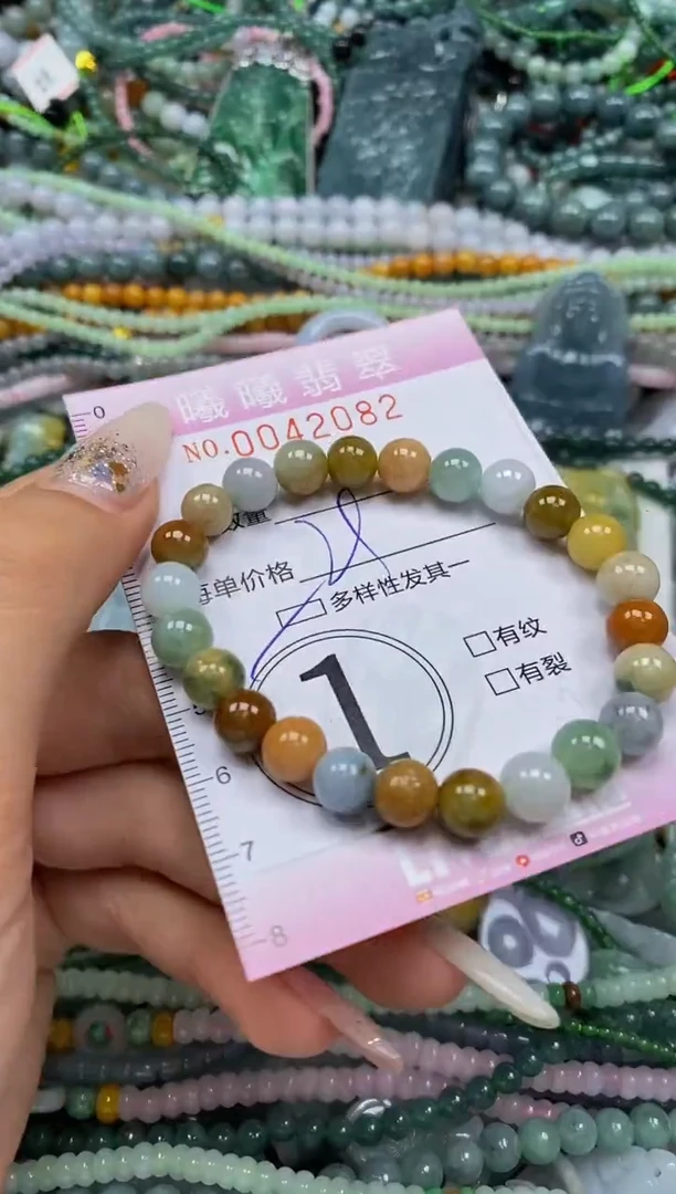 颈饰未镶嵌翡翠闪购0042082多样性发其一