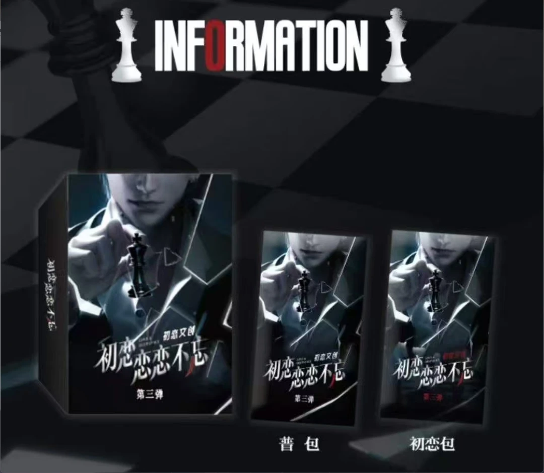 【玩法合集】恋与深空初恋文创X恋恋不忘第三弹黄金比例大长卡二创