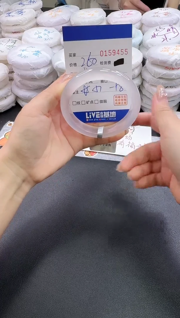 手镯玛瑙/玉髓未镶嵌9455