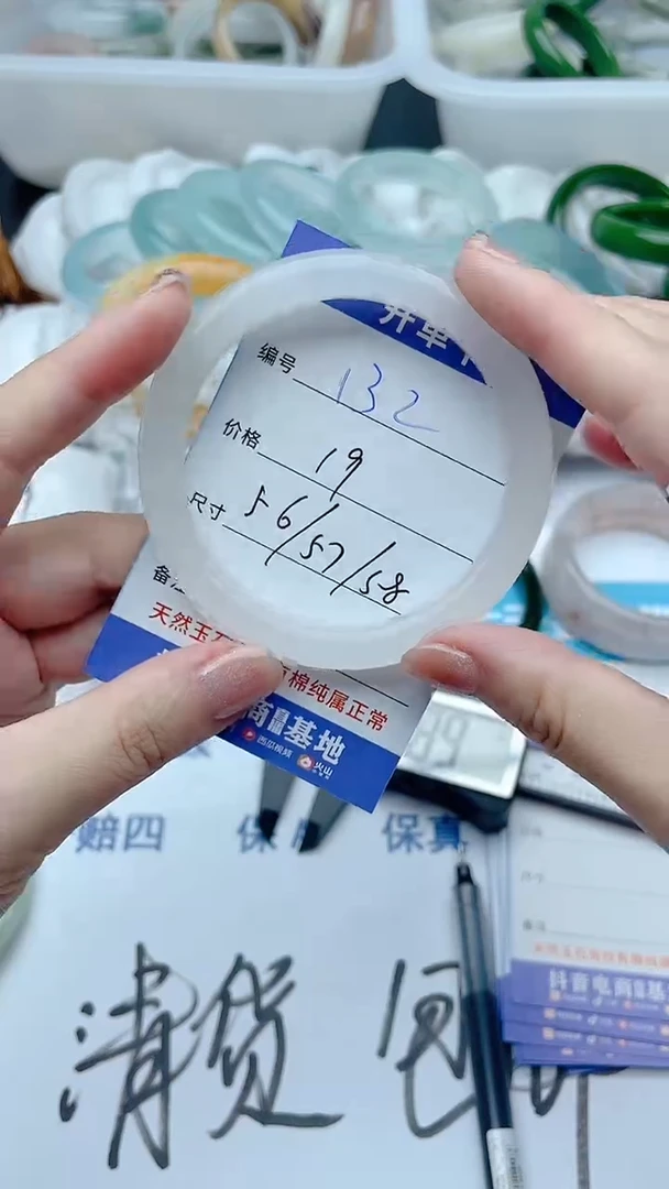 石英质玉手镯未镶嵌【欣欣专属】ZSZ18-133-56-57