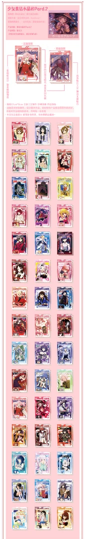 《相框款少女集结》同人动漫周边高工艺精美水晶砖12*8*1.5cm