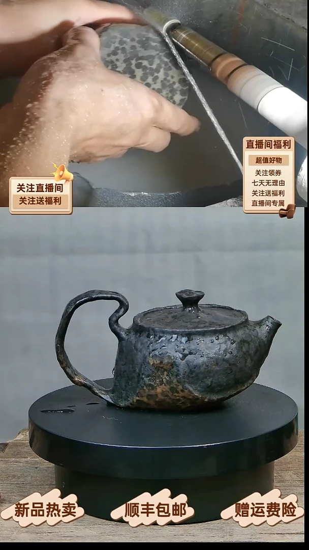 20 天然冰碛岩全手工豹纹原皮随形壶100CC