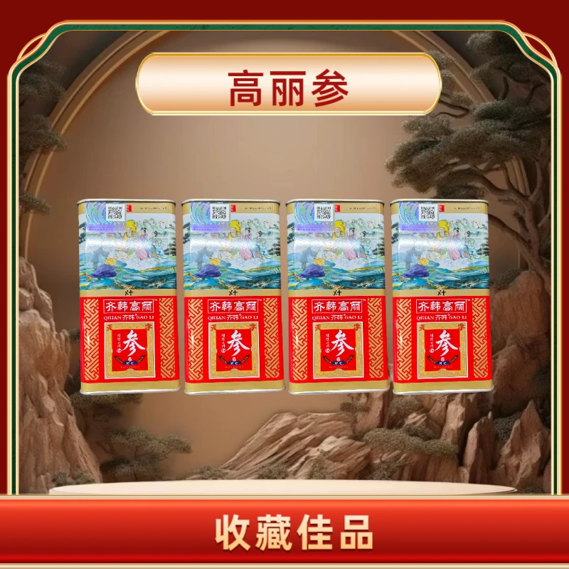 【广东年货节】高丽参条盒装送礼