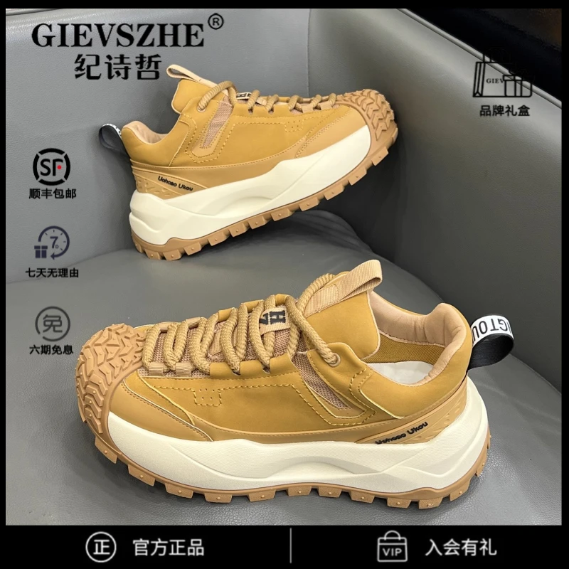 纪诗哲厚底减震老爹鞋男款潮流低帮休闲小白鞋爆款舒适百搭运动鞋