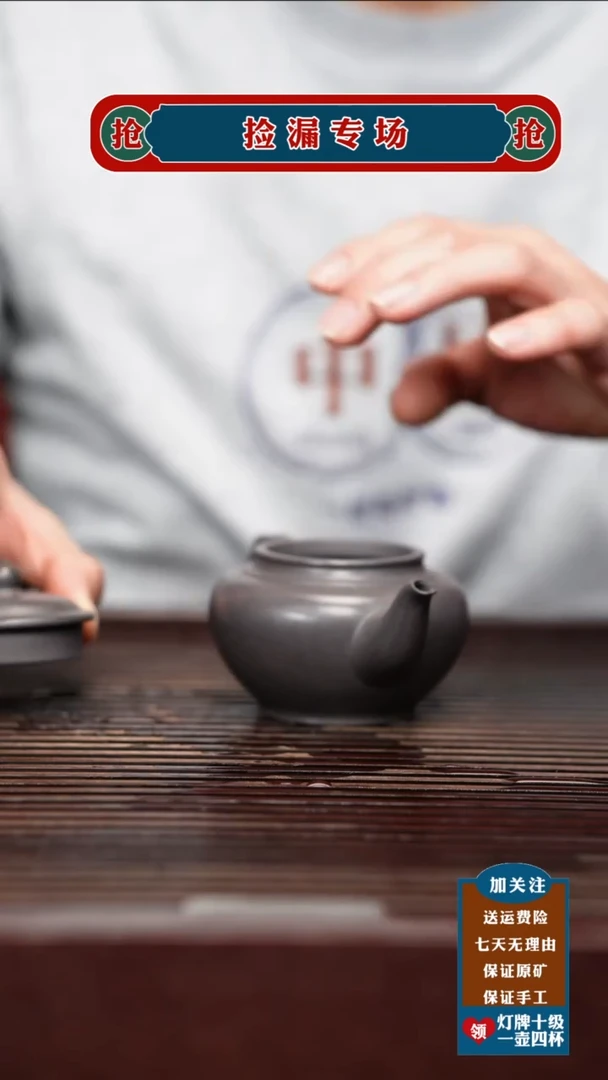 茶杯紫砂宜兴原矿紫砂壶