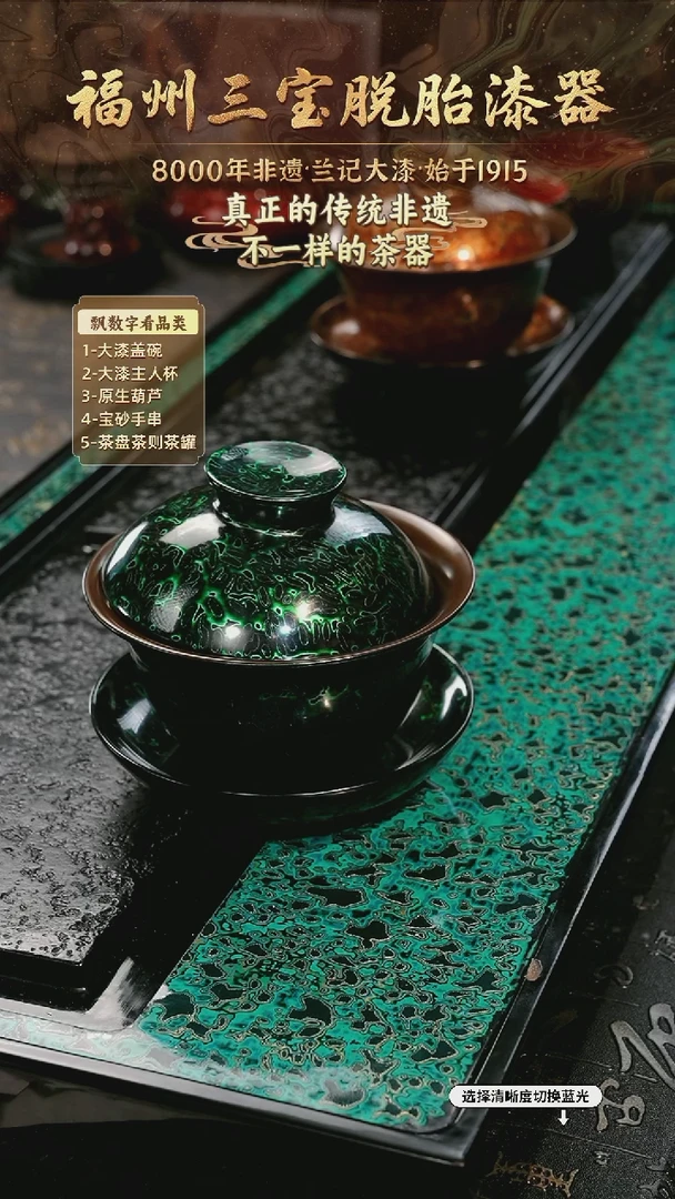 兰记手工漆器-一物一拍 以商品图片为主