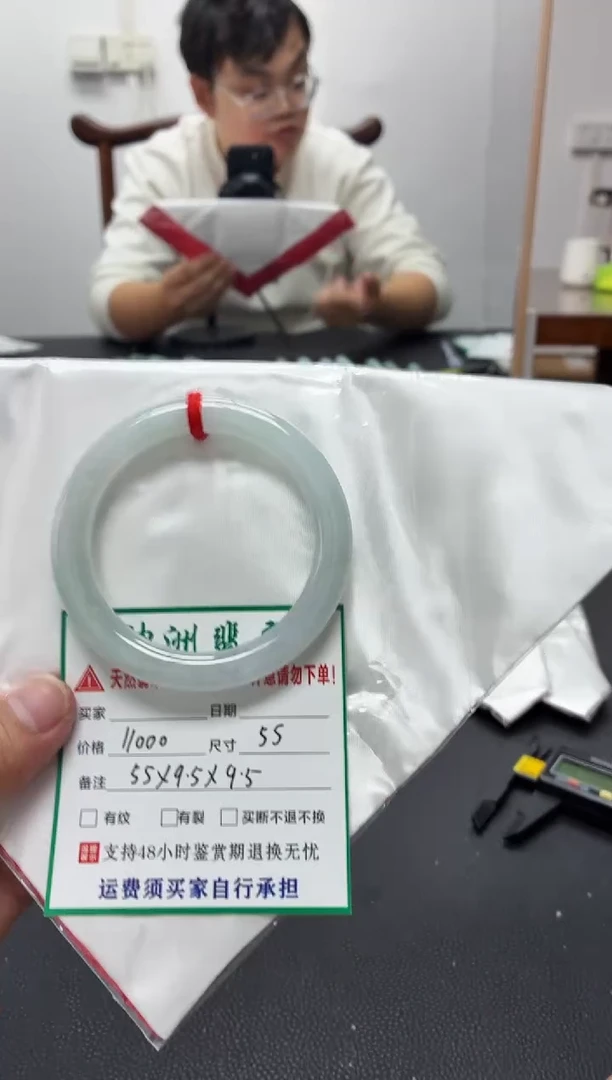 未镶嵌手镯翡翠缅甸翡翠手镯59
