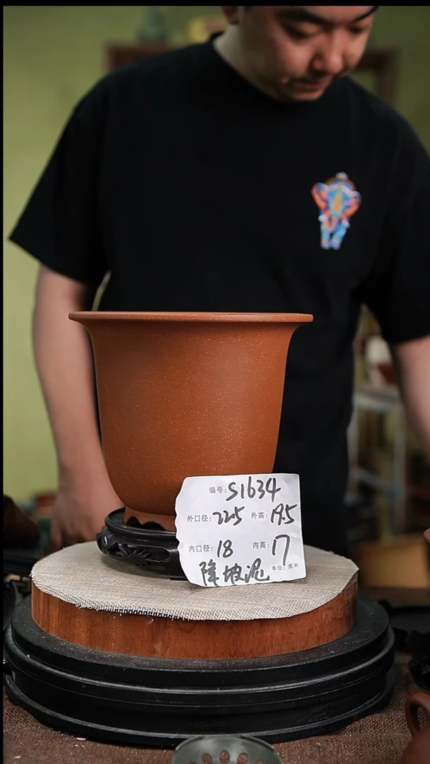 紫砂花盆紫砂花盆s1634+s