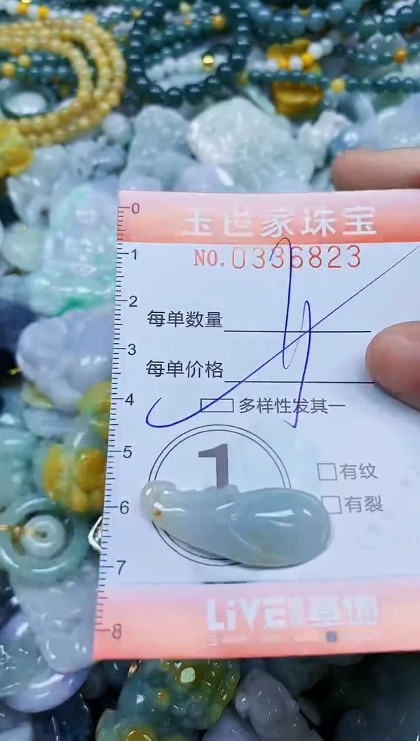 颈饰未镶嵌翡翠闪购0336823多样性发其一