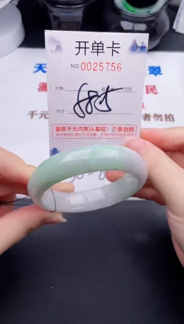 未镶嵌手镯翡翠56